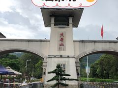 -大雁山风景区