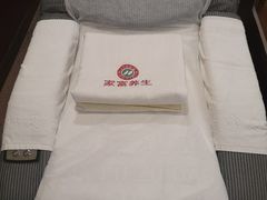 -家富足道养生馆(科技园店)