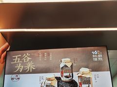 -炖物24章·顺时轻养茶(黄龙店)