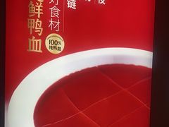-华晟山城火锅(东城天下店)