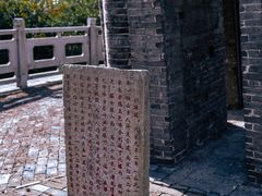 -上海佘山国家森林公园天马山园