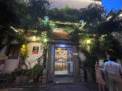 -有梦特色餐厅(古子城店)
