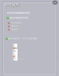 点击看大图 -LJOY丽锦造型·烫发染发