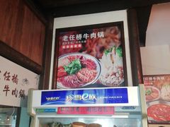 -喜福楼(中平街店)