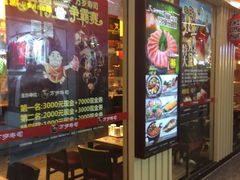 -万岁寿司(芳村店)