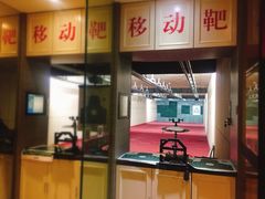 -真枪会射击俱乐部(河西中央公园店)