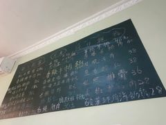-王鹏家常菜馆