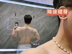 -CXFIT 陈徐健身工作室(凯旋店)