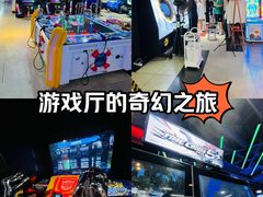-上海JOYPOLIS环游嘉年华主题乐园