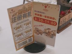 -广州酒家(昌岗地铁站店)