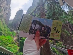 -黄山风景区