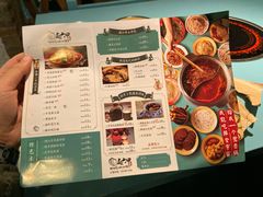 菜单-乐山串串香老火锅(鼓楼店)