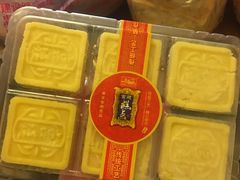 -宫廷糕点铺