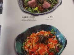 -Jazz·ya 爵士屋(来福士店)