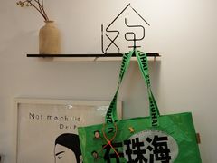 -彳亍咖啡·这里(水湾路店)
