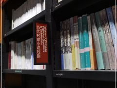 -西西弗书店&矢量咖啡(凯德晶萃广场店)