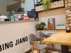 -冰冰酱(新都心店)