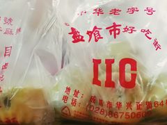 -盘飧市(春熙路店)