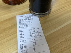 -四川老牛麻辣烫(北门桥店)