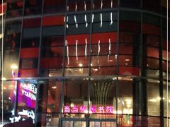 -当当梅溪书院(步步高梅溪新天地店)