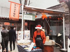 -柞水洋芋糍粑
