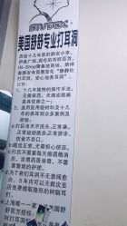 -Wisezone唯点穿耳打耳洞专业国际连锁品牌