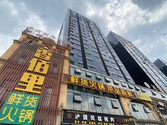 -香佰里鲜货火锅(佳乐金街店)