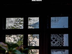 -耦园