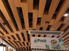 -客语客家菜(东山口店)