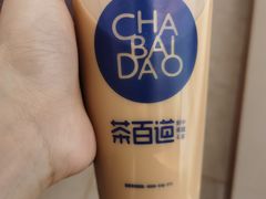 -茶百道(招商花园城店)