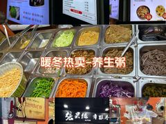 -张果佬年糕卷(科巷店)