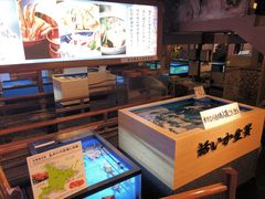 -蟹道乐(網元別館店)