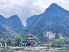 -靖西鹅泉风景区