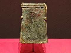 -北京大葆台遗址博物馆