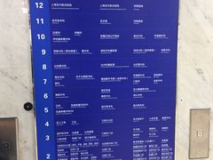 -上海市东方医院-体检中心