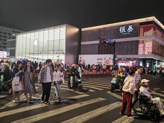 -杭州湖滨in77