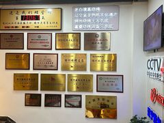-老白清真烧烤(锦州旗舰店)