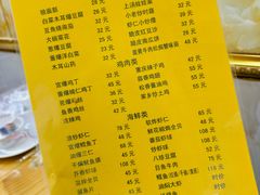 -清真利德顺小老饭庄(复兴路店)