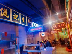 -十六蒲(桂林路店)