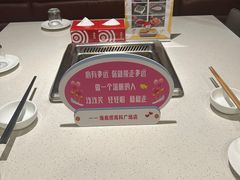 -海底捞火锅(高科广场店)