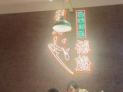-龙师傅卤炒(天马店)