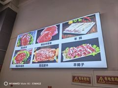 -虾大侠·盱眙龙虾老北京铜锅涮羊肉(金楠天街店)