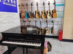 -海音琴行雅马哈钢琴·海伦·施特劳斯(金沙店)