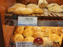 -都恩客(高岛屋百货店)