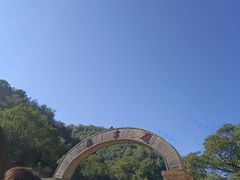 -延安杨家岭革命旧址