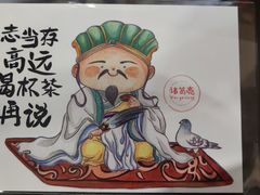-成都武侯祠博物馆