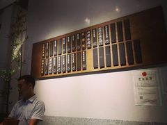 -桃园眷村(万象天地店)