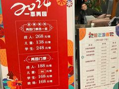 -湖泉半山温泉