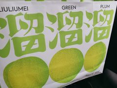 -好利来(回龙观西大街店)