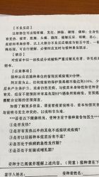 -上海艾儿贝佳妇产科医院